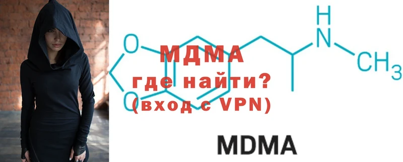 MDMA VHQ  Конаково 